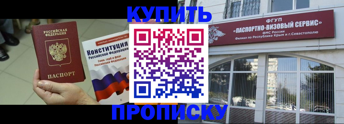 временная регистрация в Великом Устюге