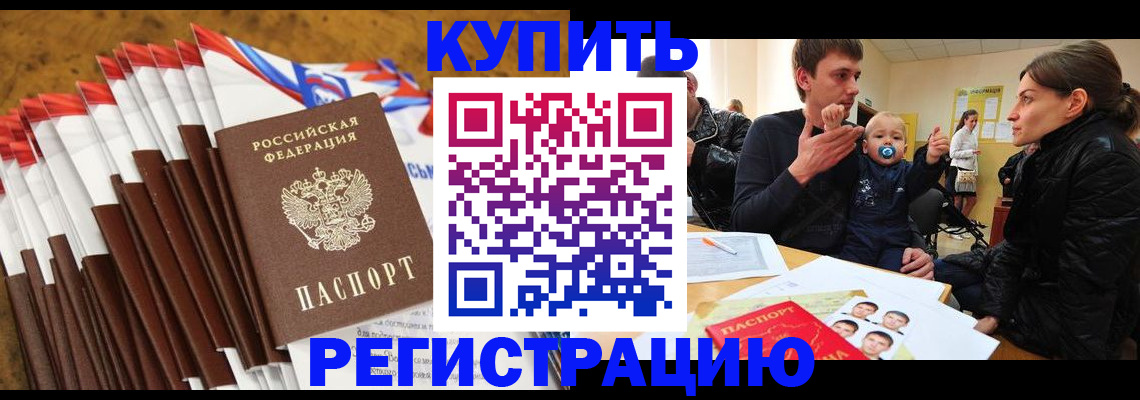 миграционный учет в Великом Устюге